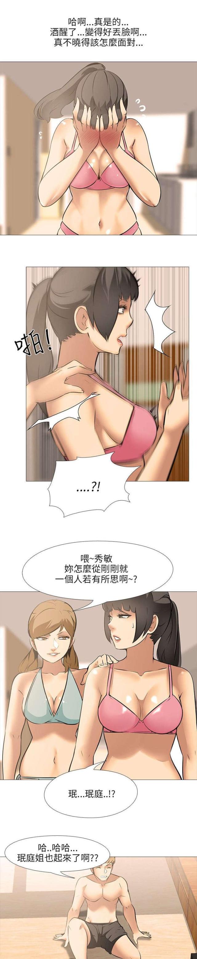 第27话6