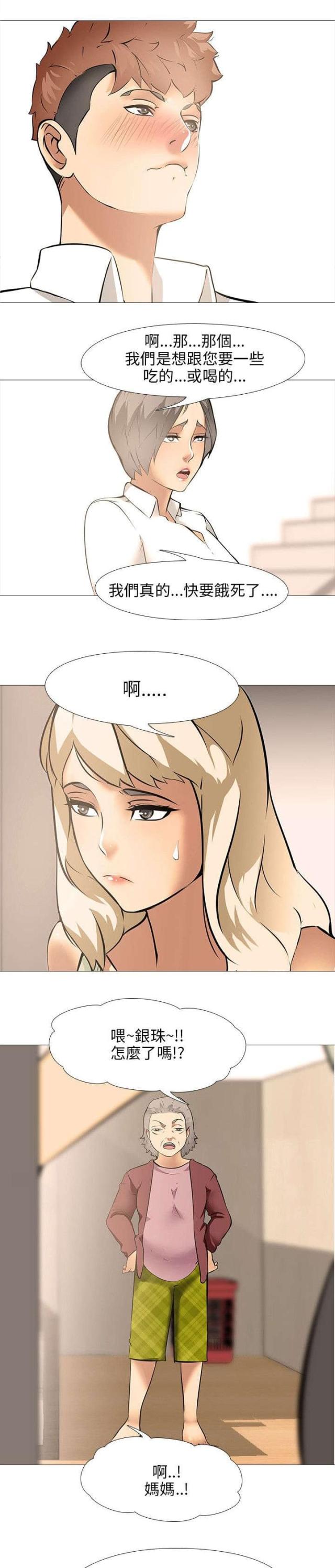 第14话17