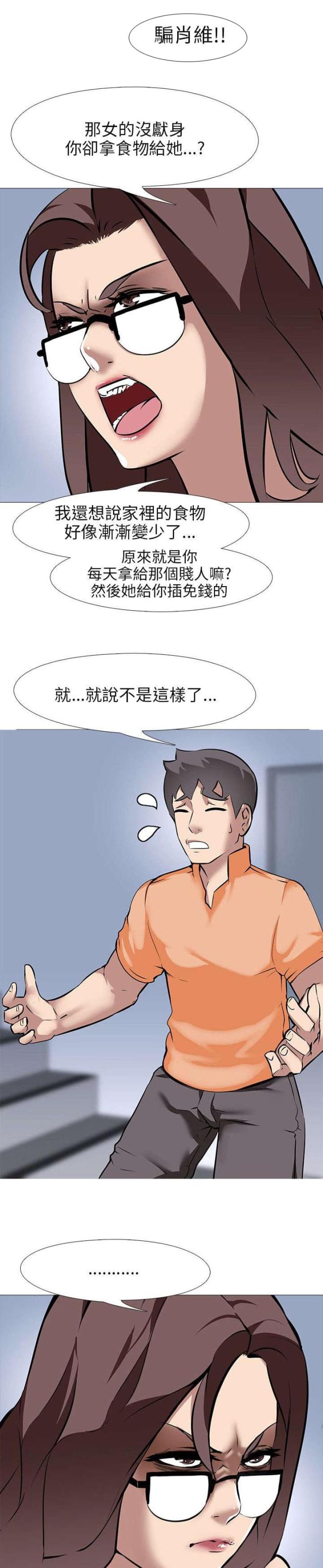 第18话16