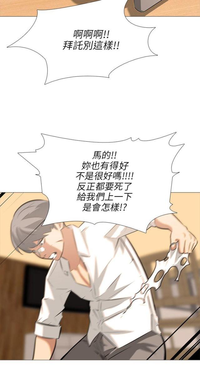 第45话8