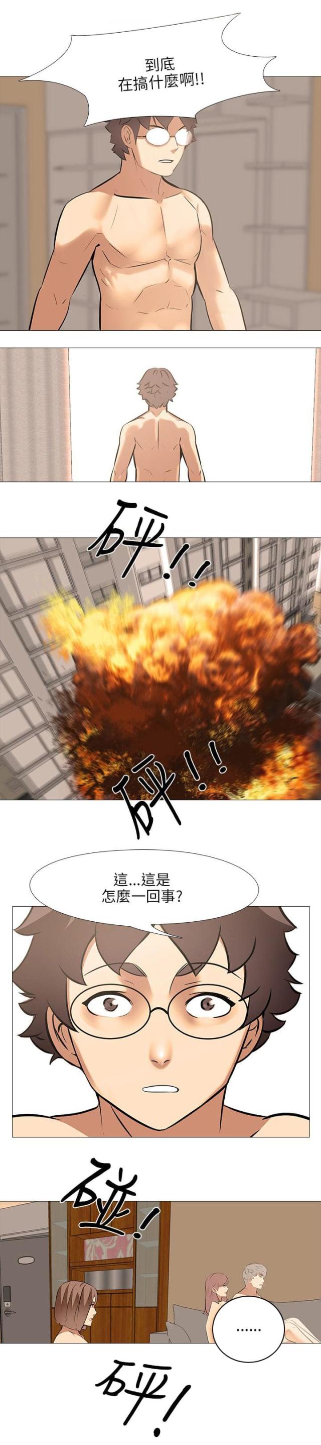 第44话19