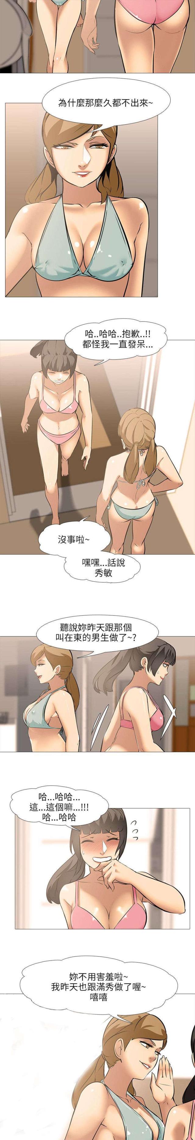 第26话19