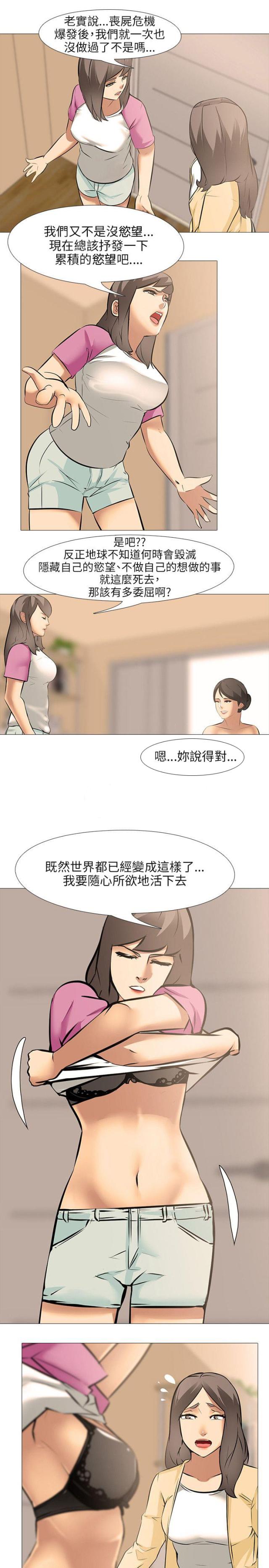 第35话4