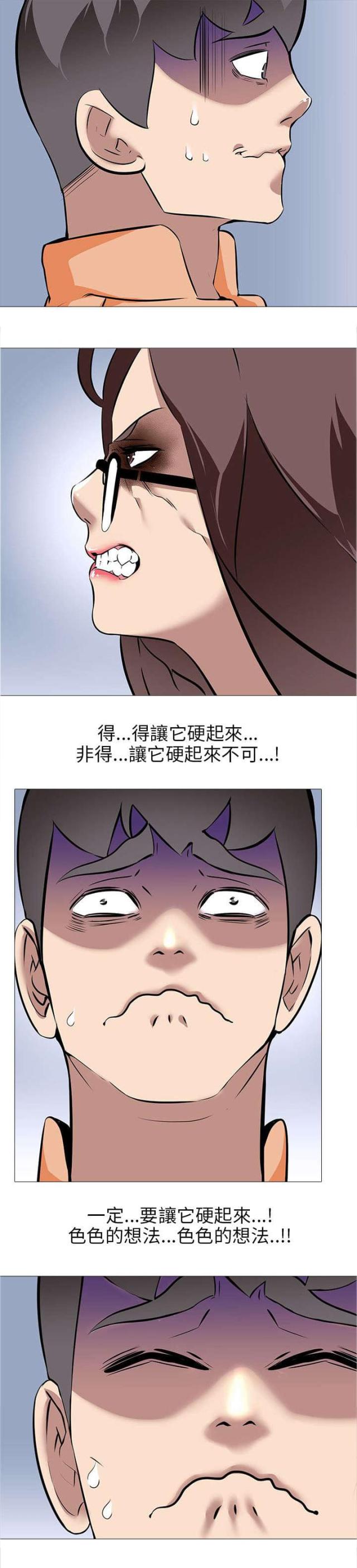 第21话12