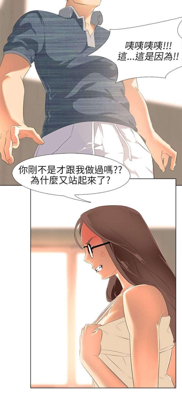 第3话16