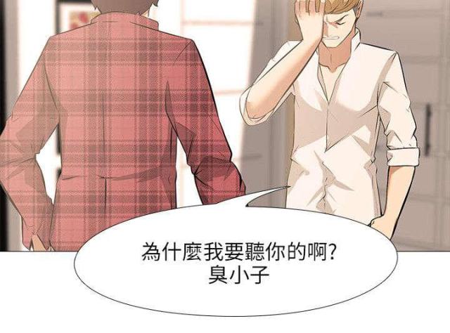 第29话15