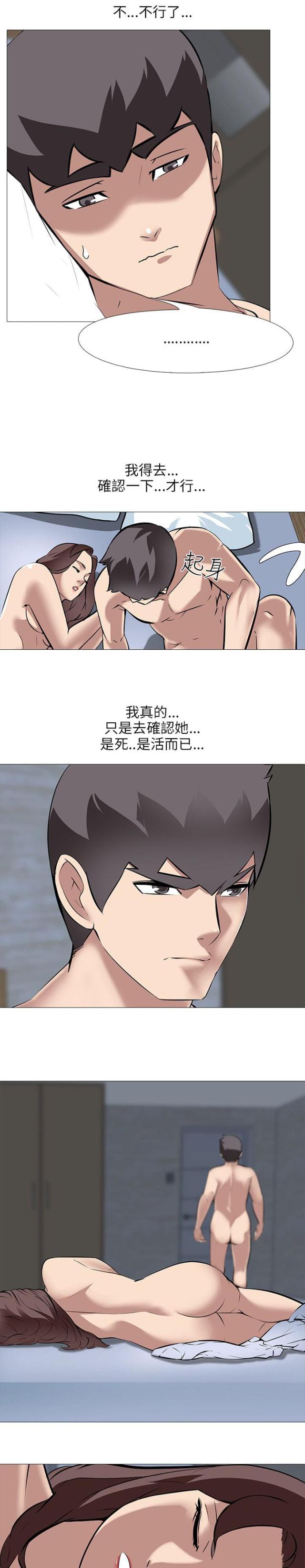 第36话16