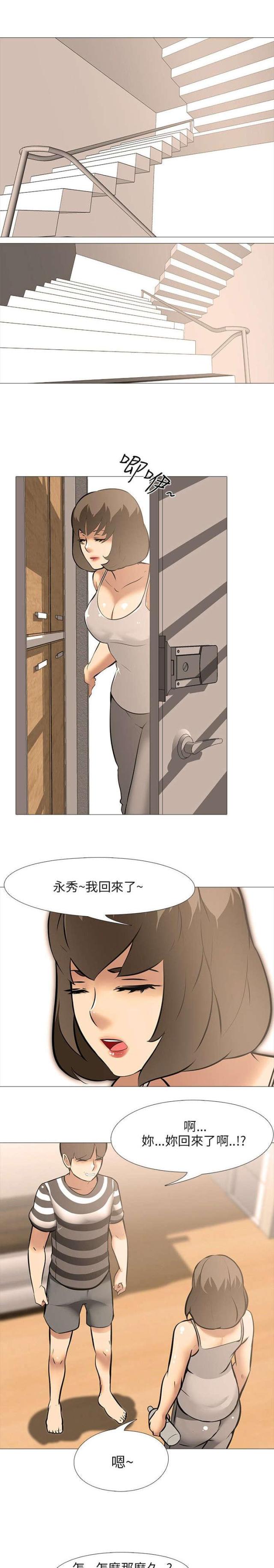 第26话2