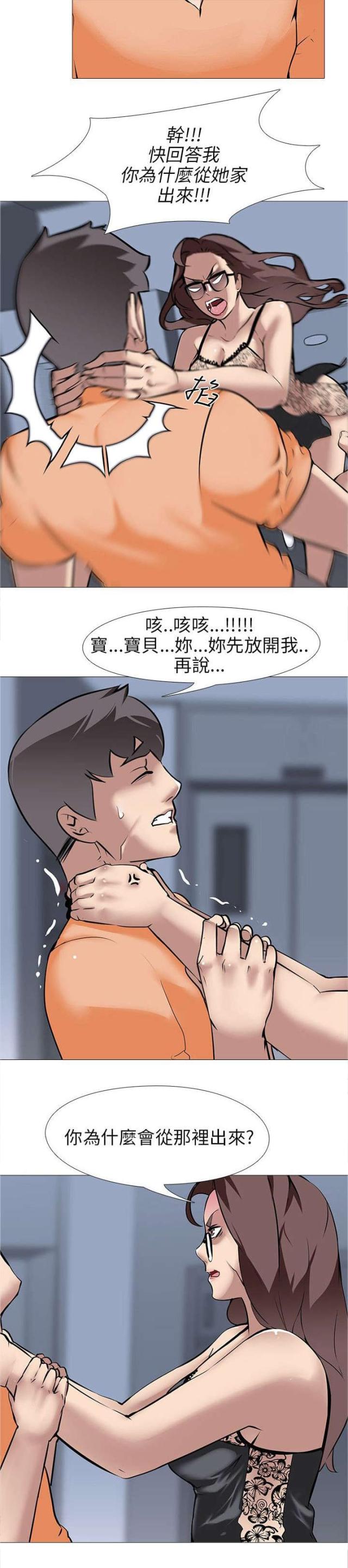 第18话8