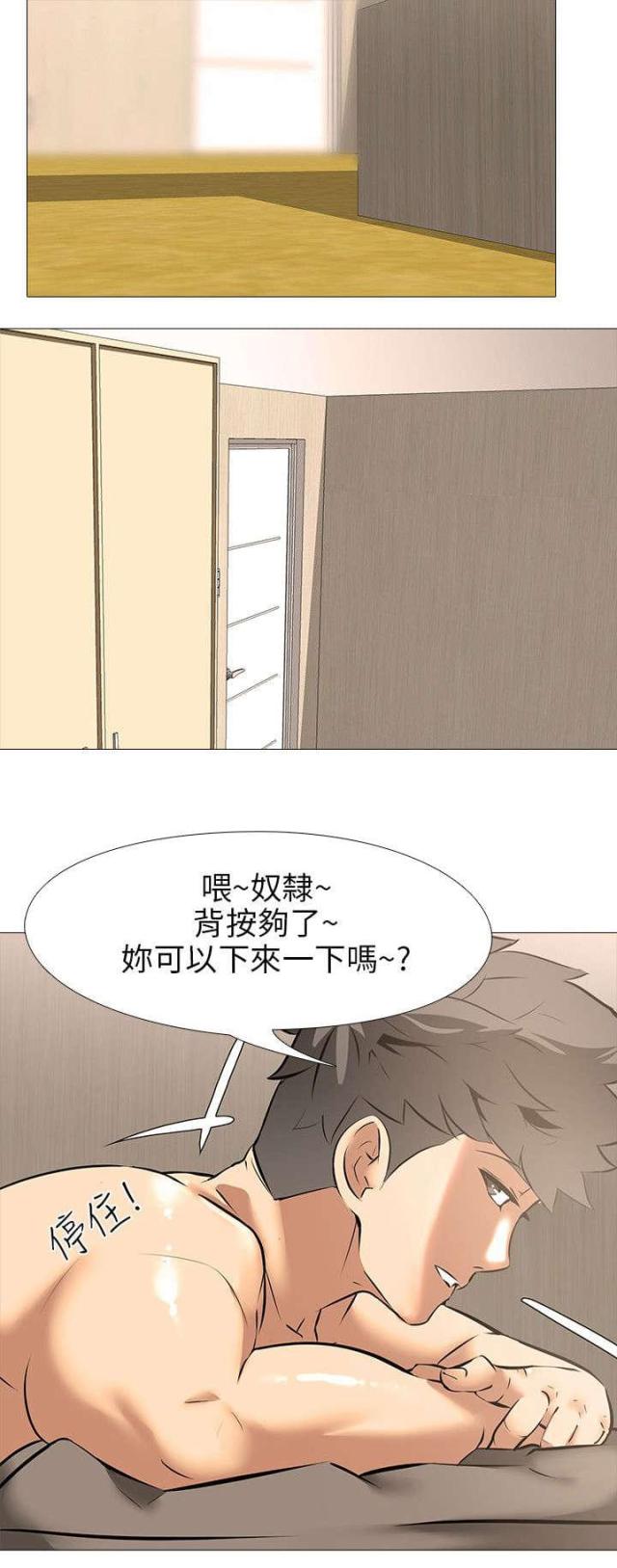 第25话5