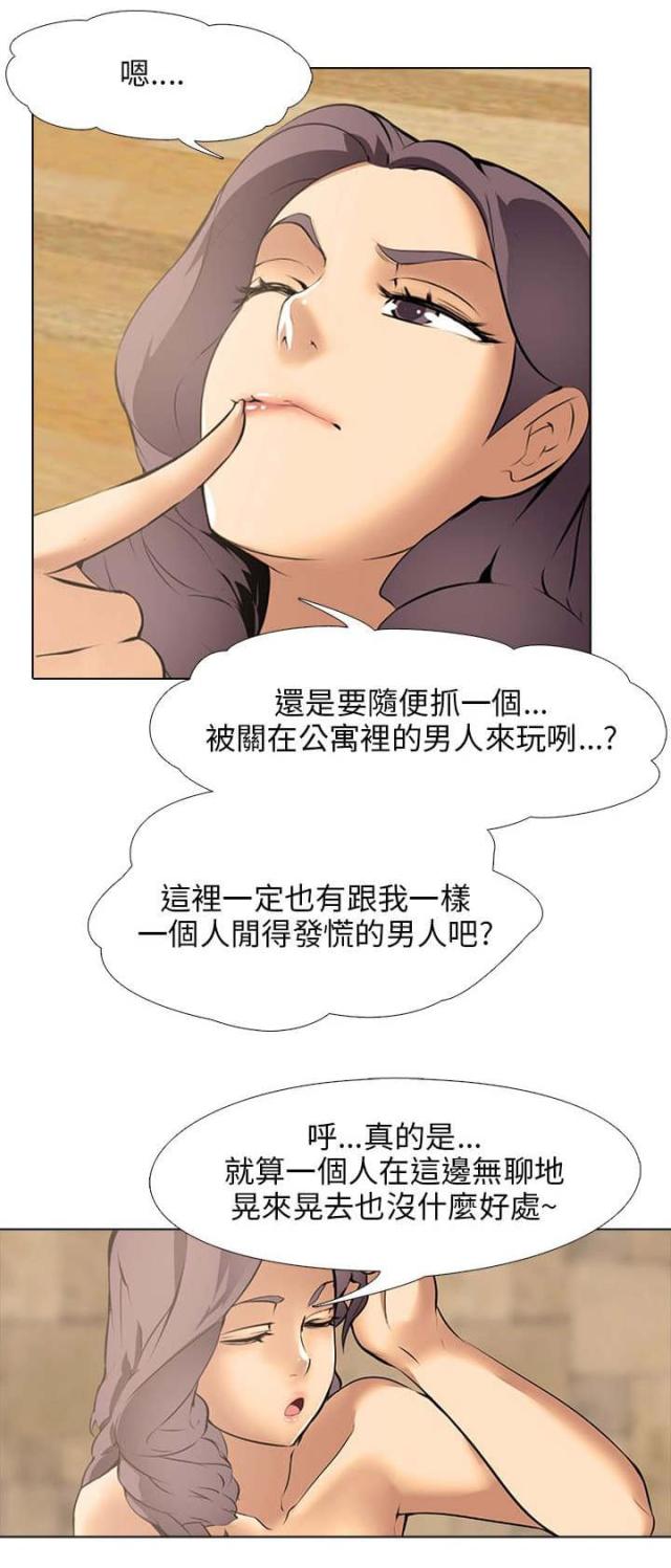 第10话20
