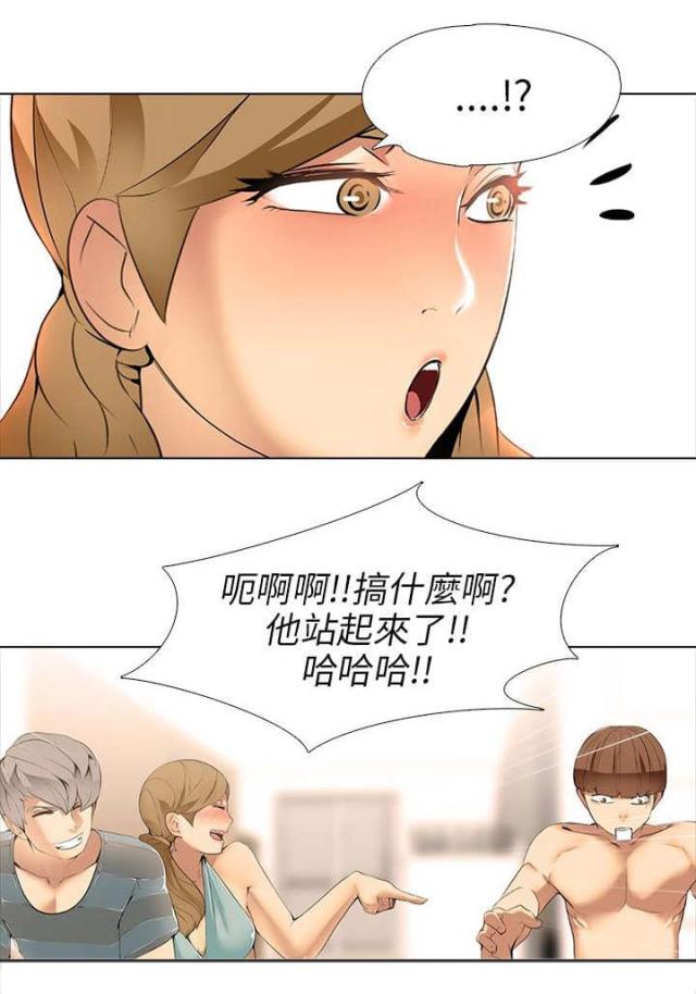 第8话5