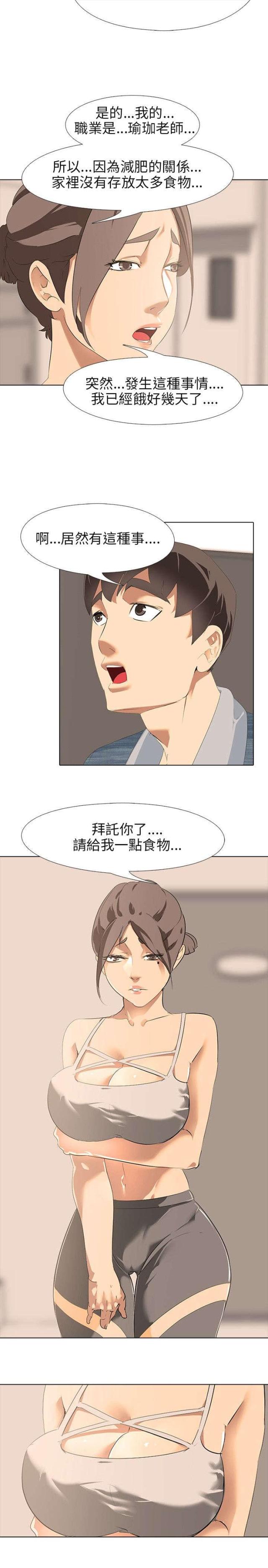 第3话2