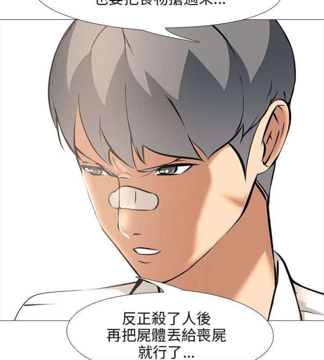 第15话2