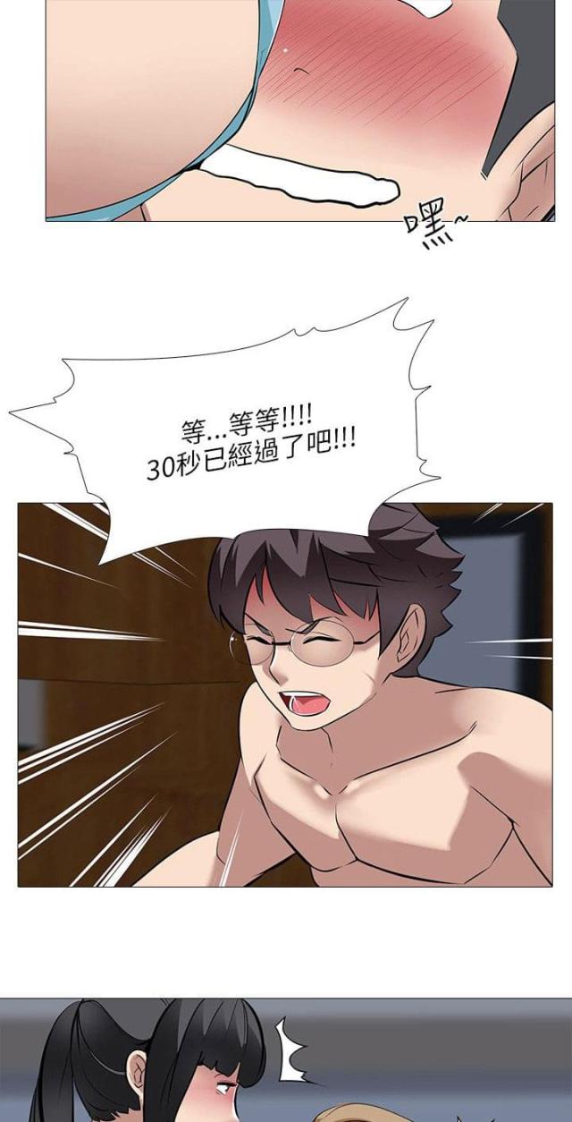 第40话7