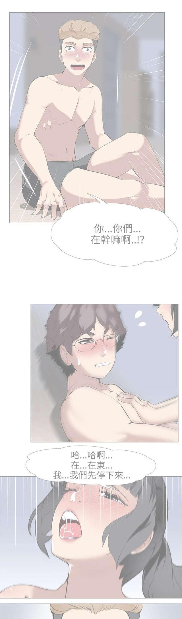 第27话4