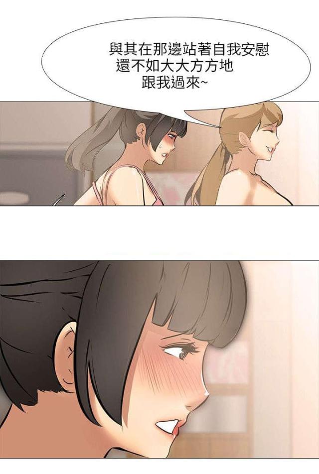 第28话6