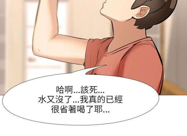 第31话5