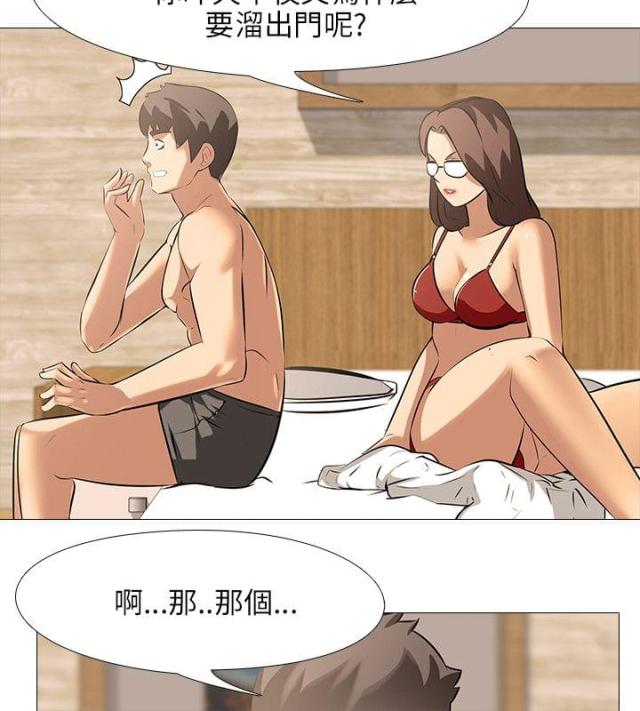 第44话6