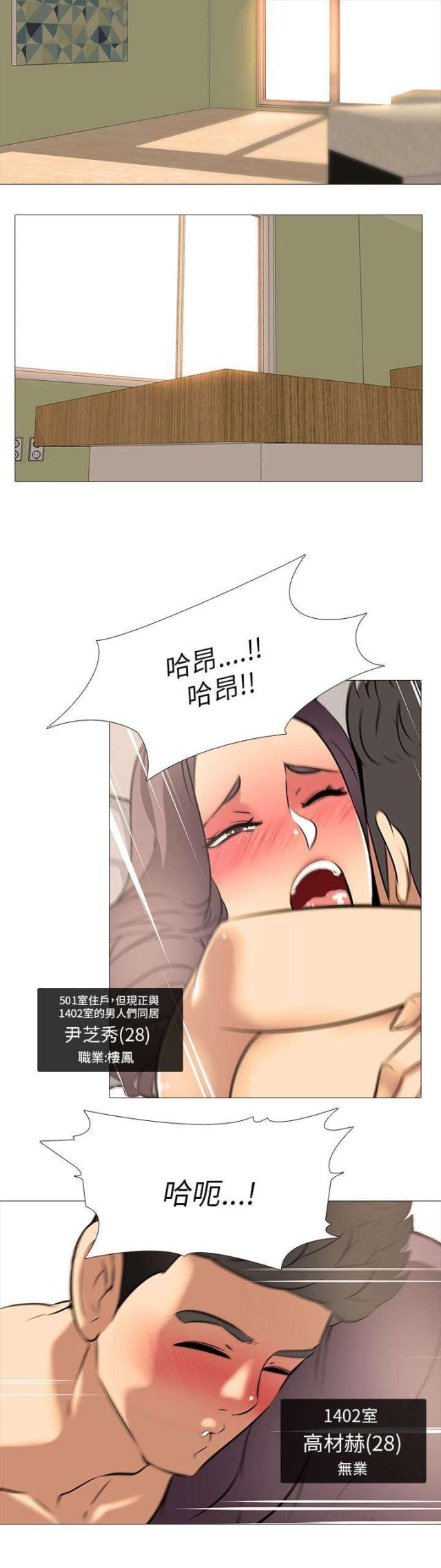 第22话12