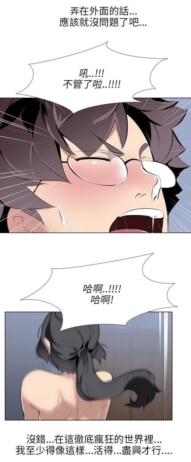 第9话12