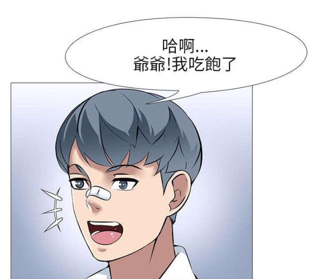 第19话11
