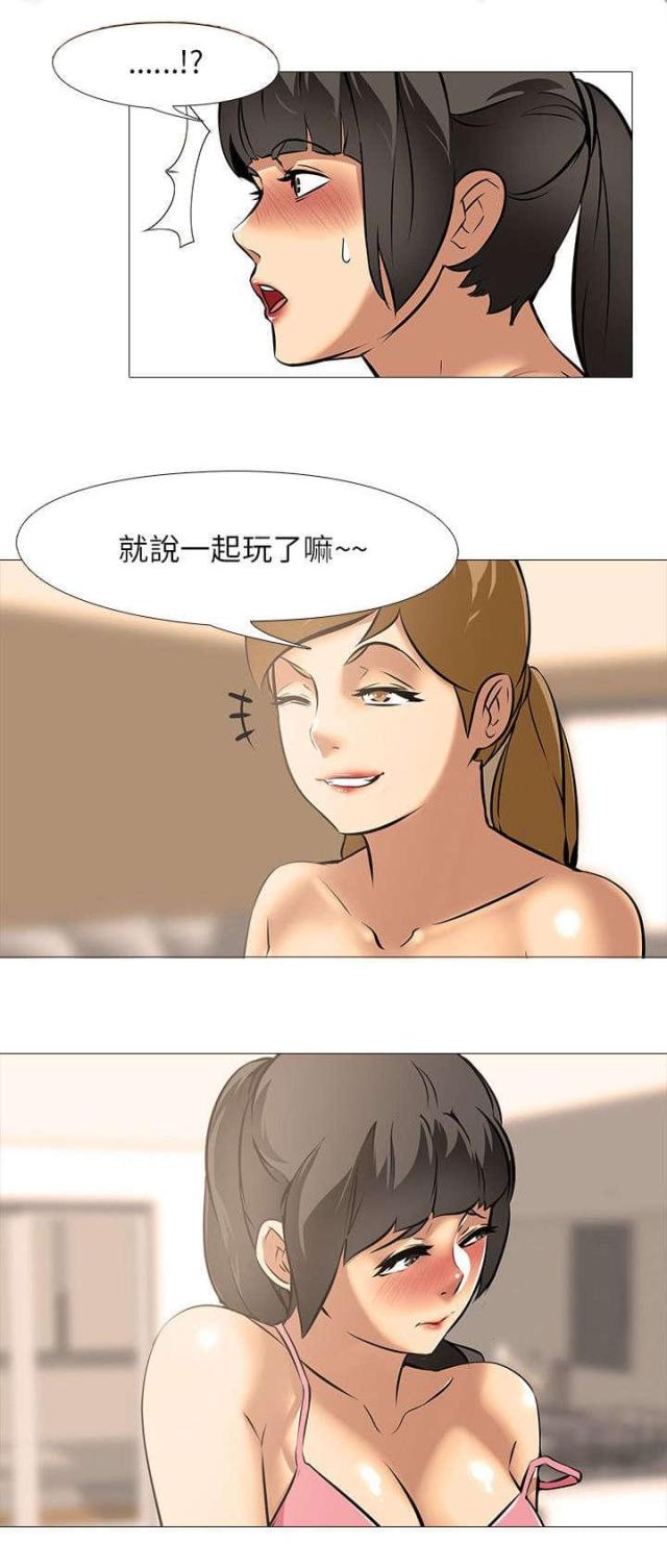 第28话5