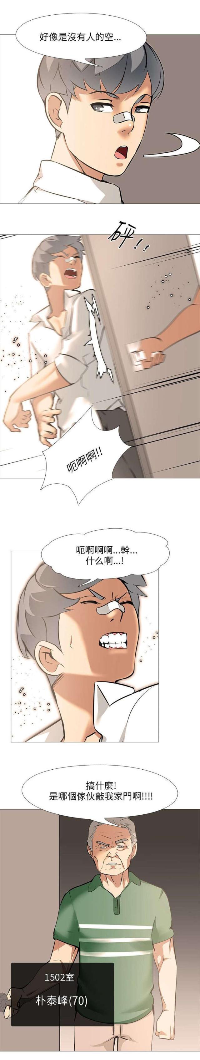 第15话6