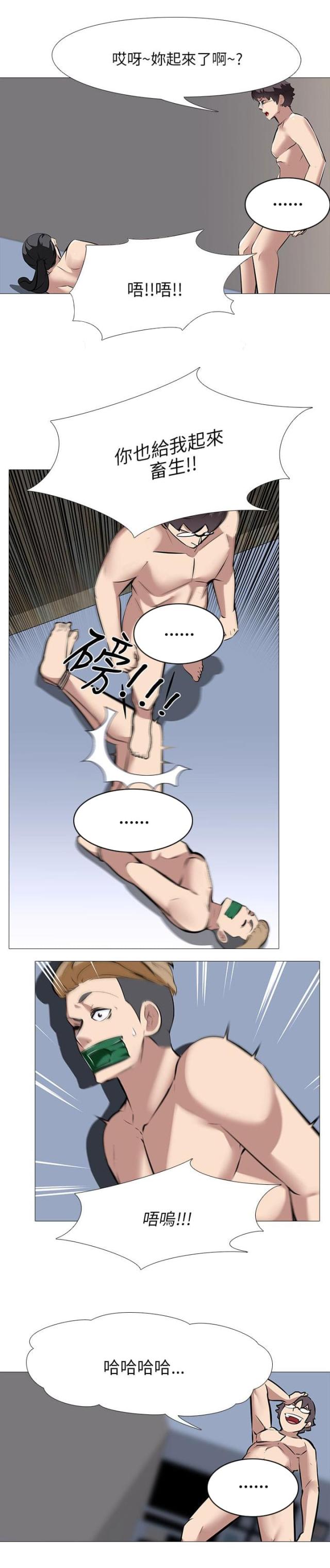 第43话9
