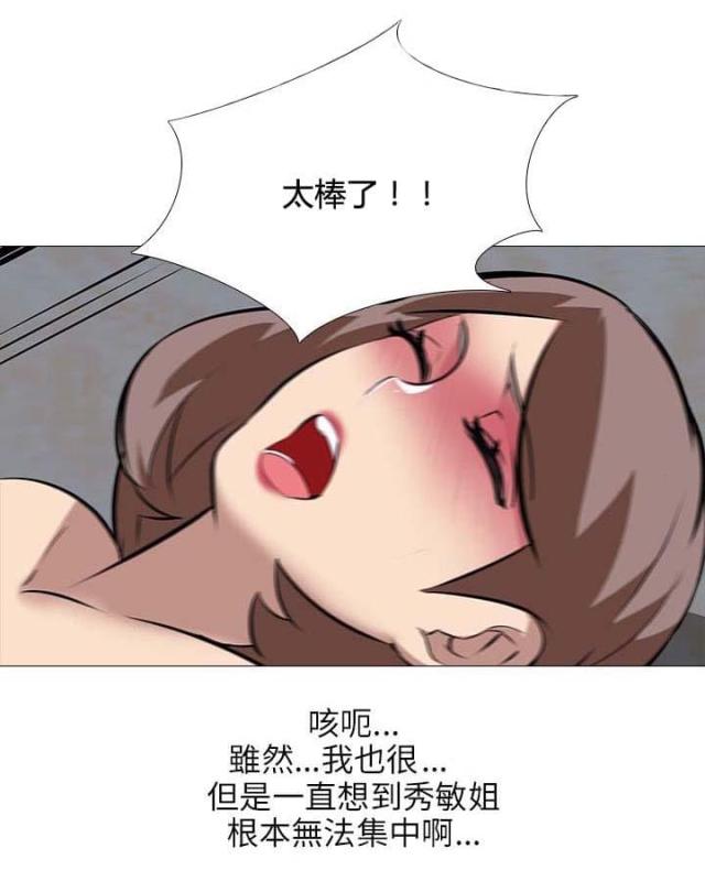 第42话11