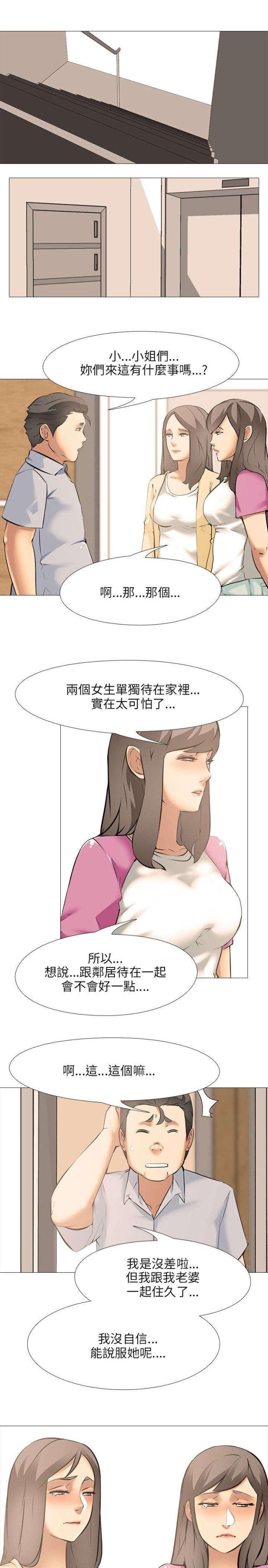 第31话0