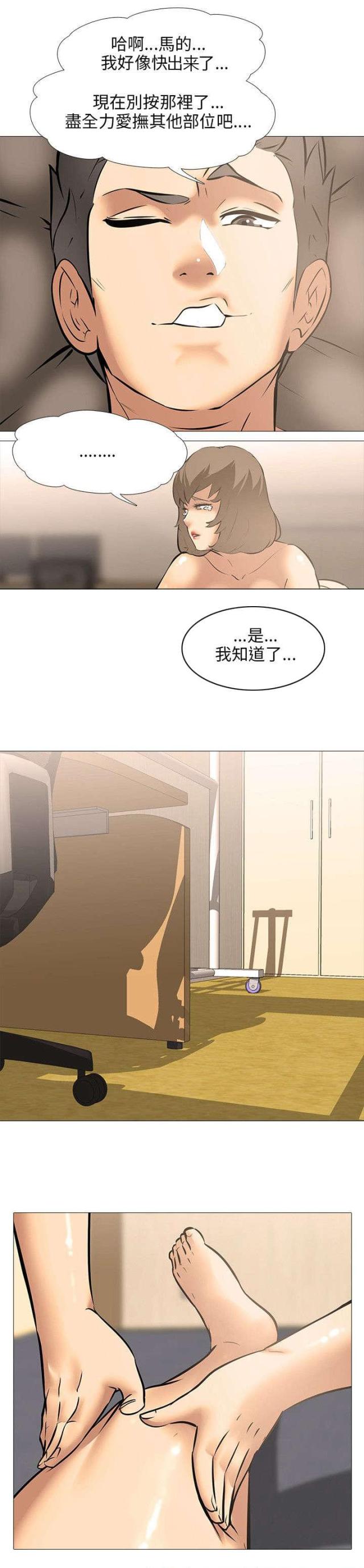 第25话9