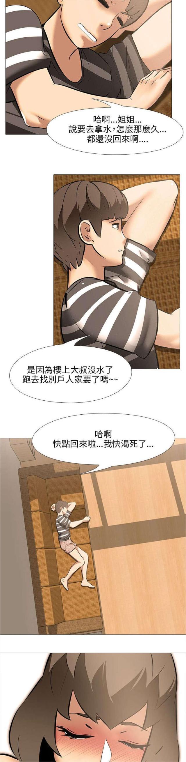 第24话16