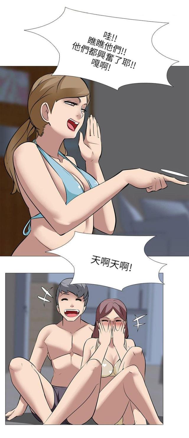 第40话4