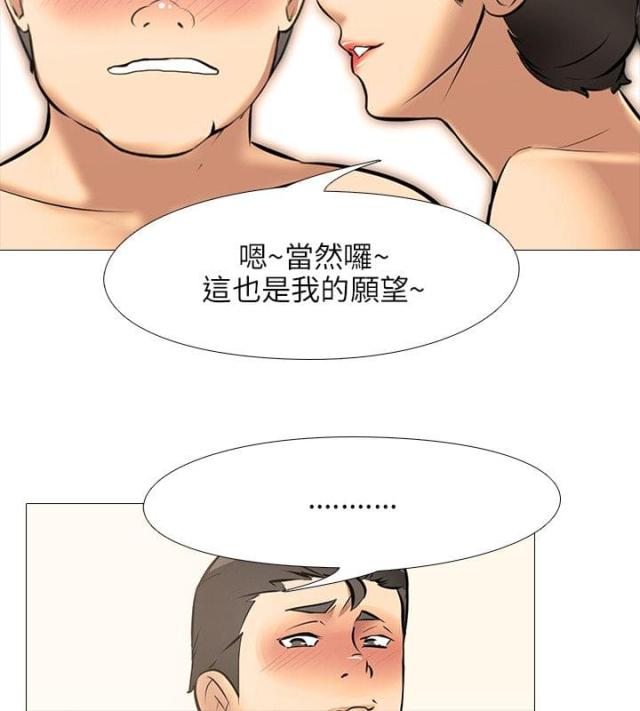 第35话13