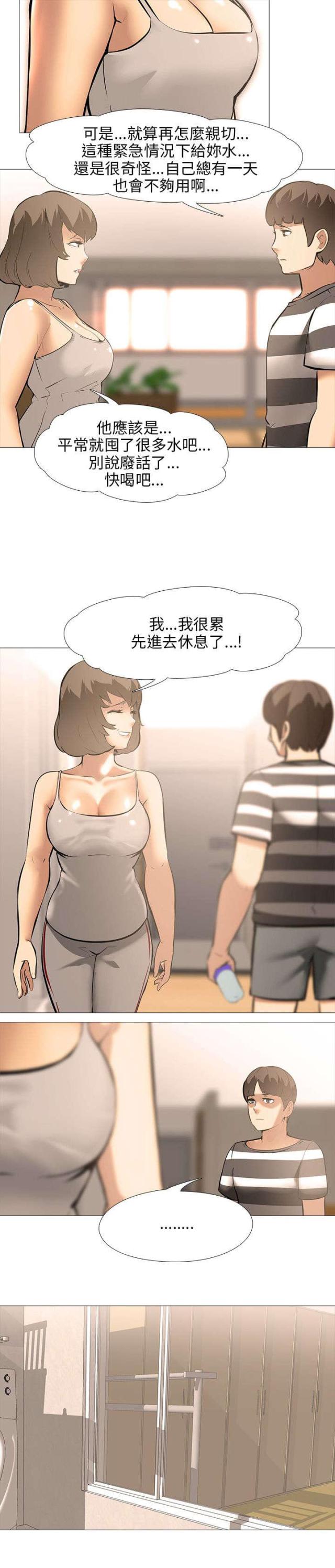 第26话6