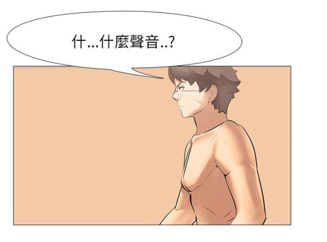第44话18