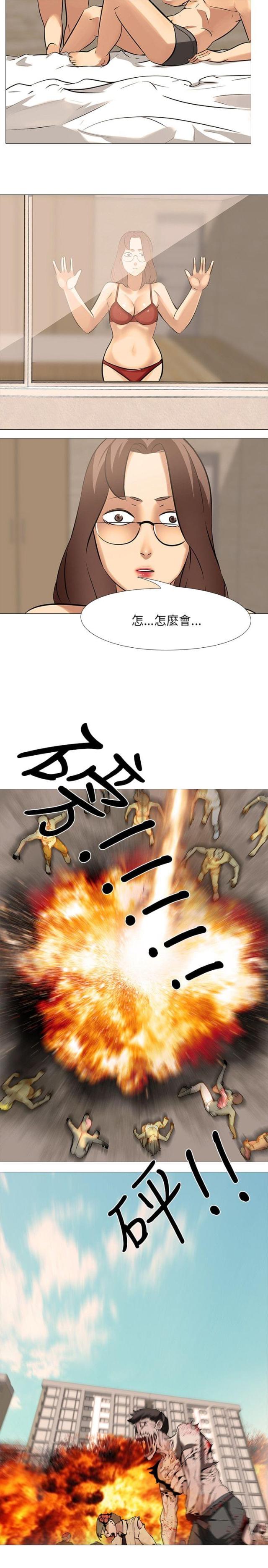 第44话11