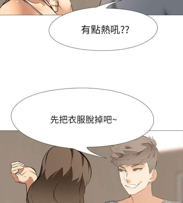 第24话7