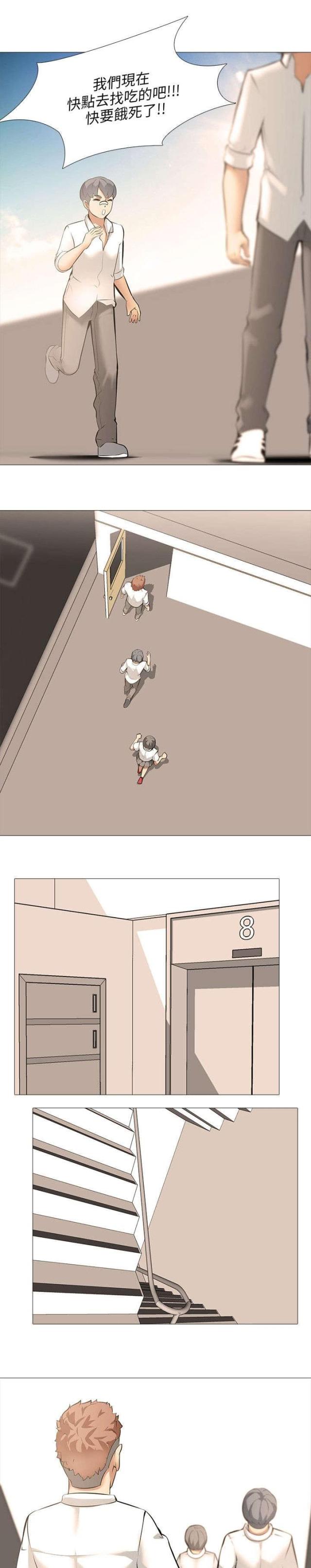 第14话12