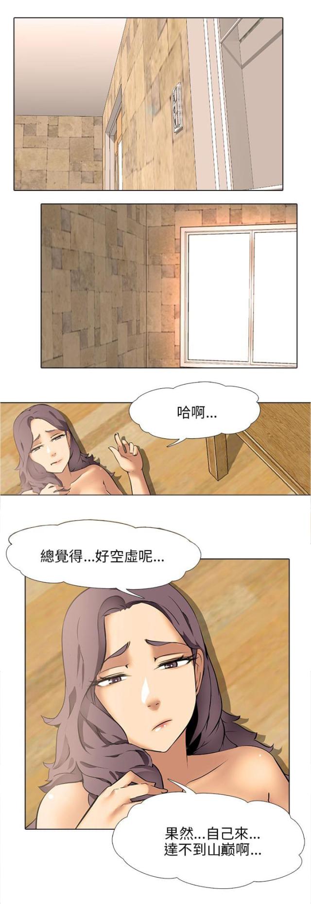 第10话19
