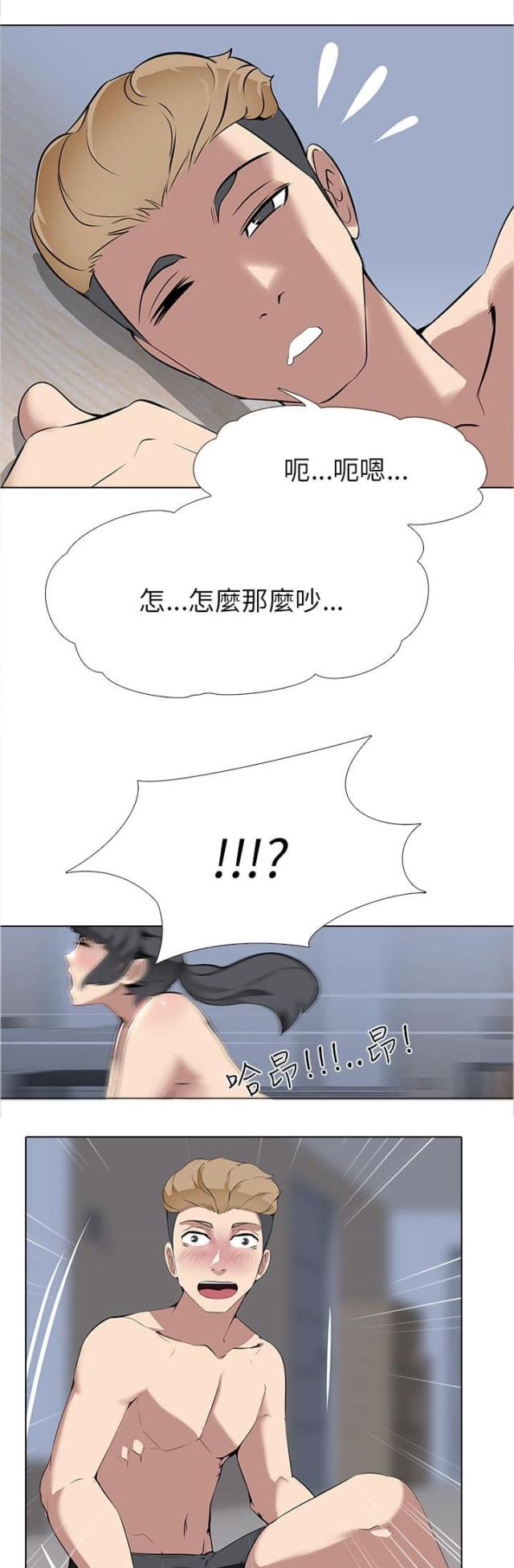 第9话15