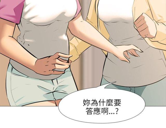 第35话3