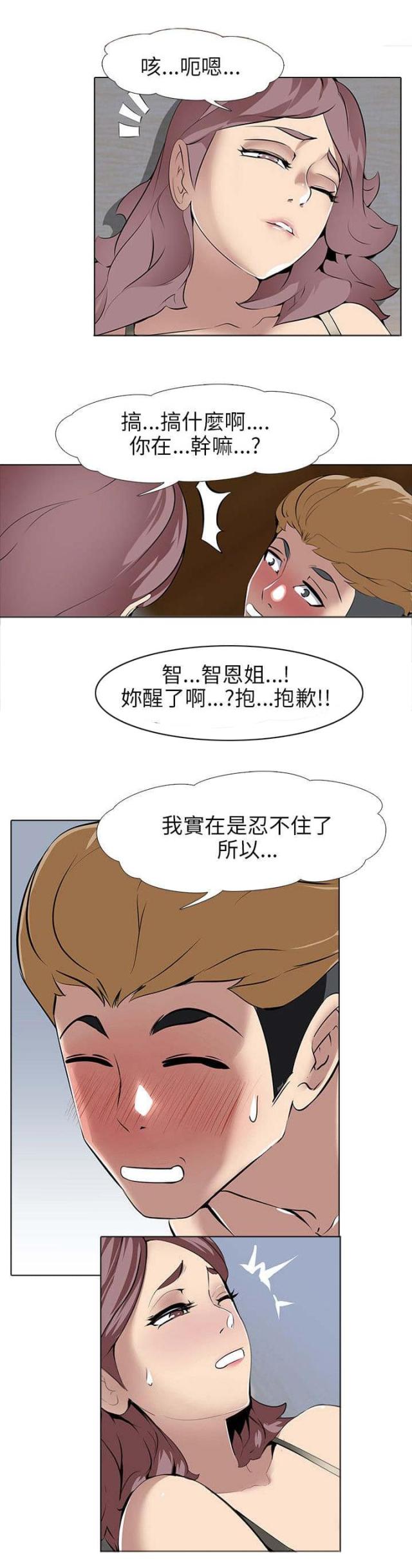 第10话5