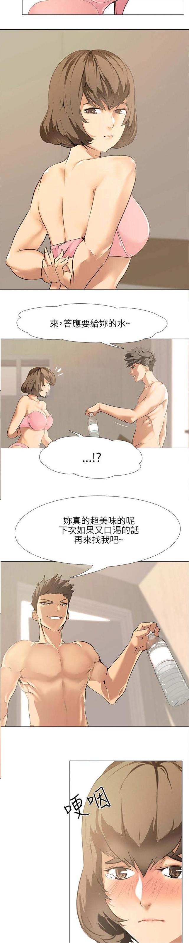 第1话13