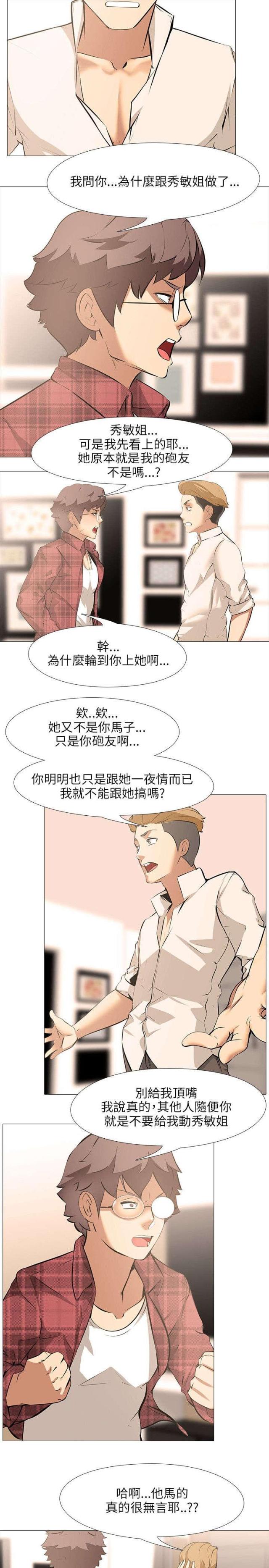 第29话14