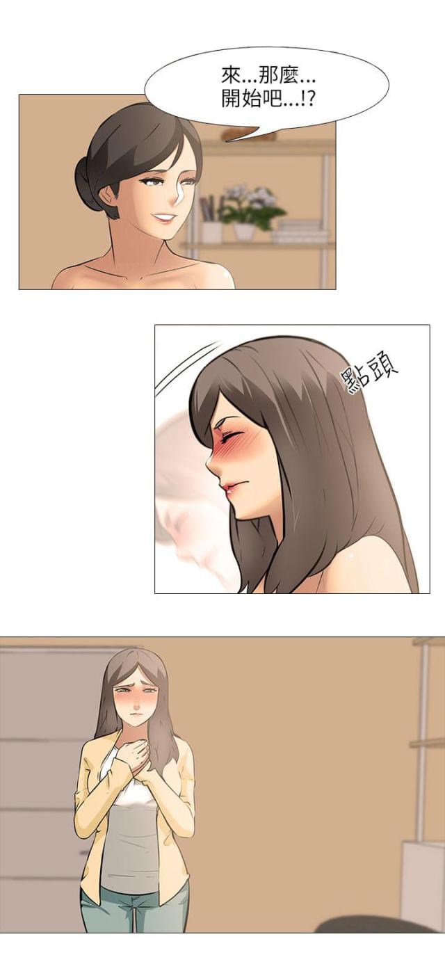 第35话10