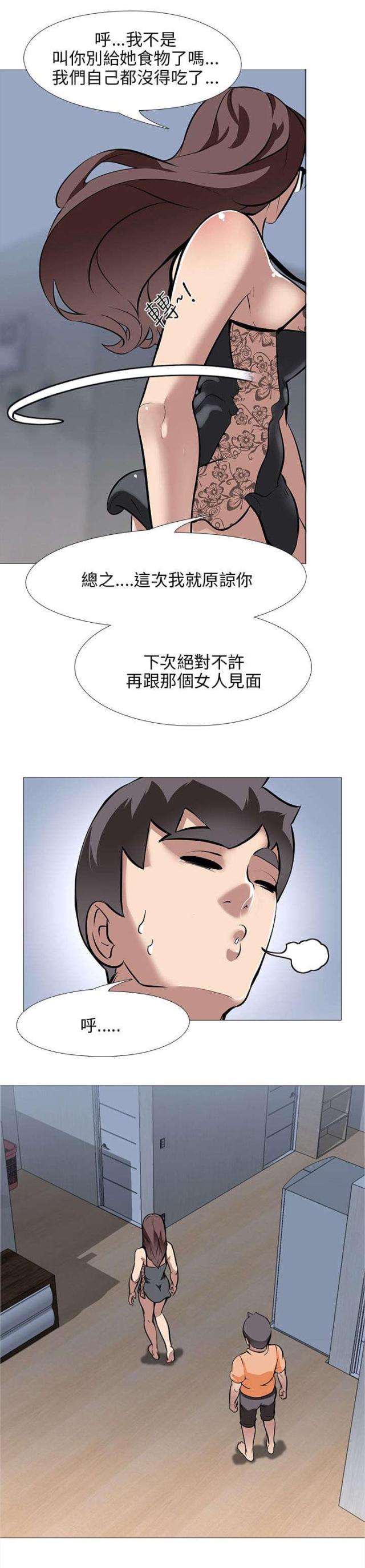 第21话17