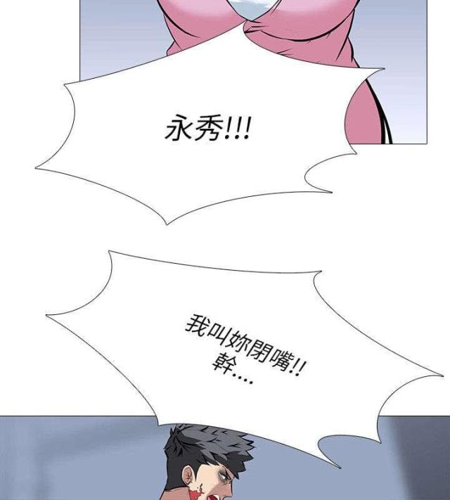 第33话9