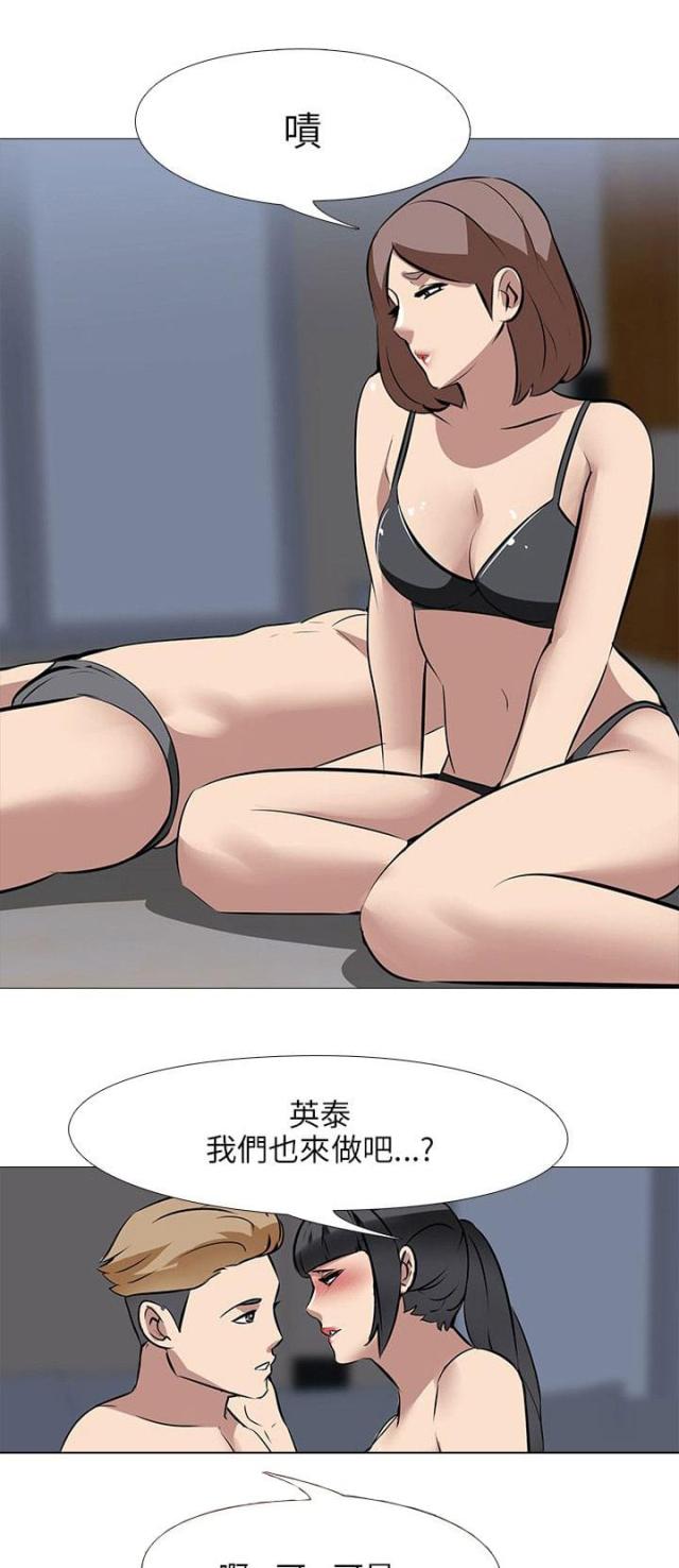 第41话8